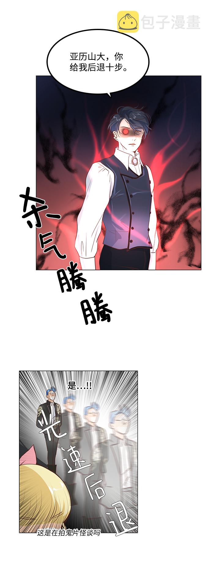第31话18