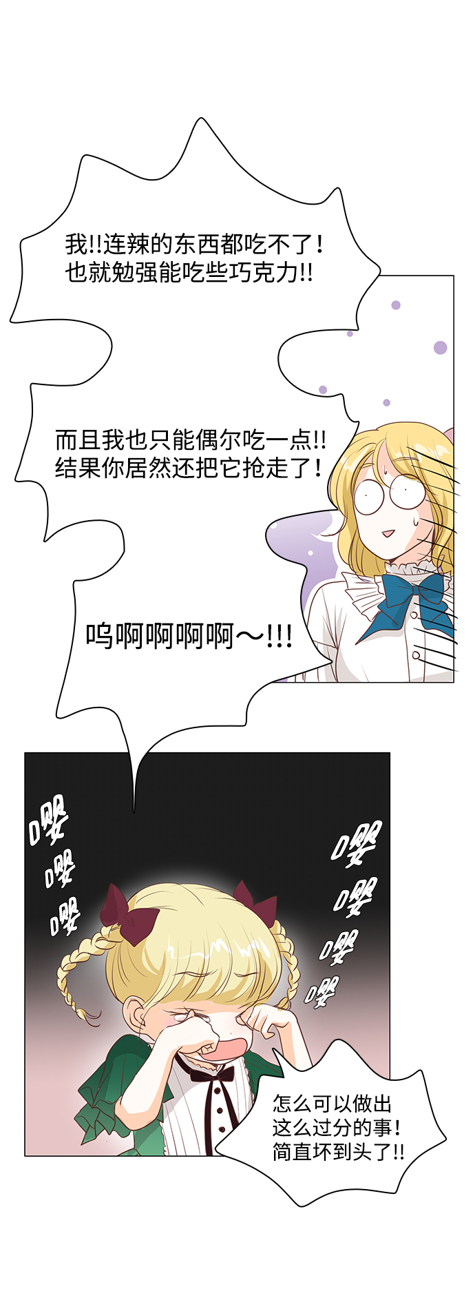 第32话19