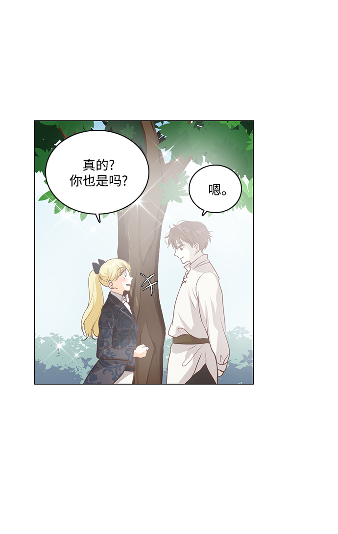 第82话23