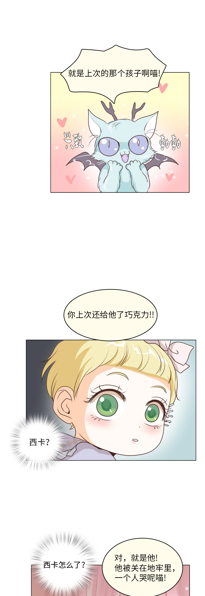 第14话22