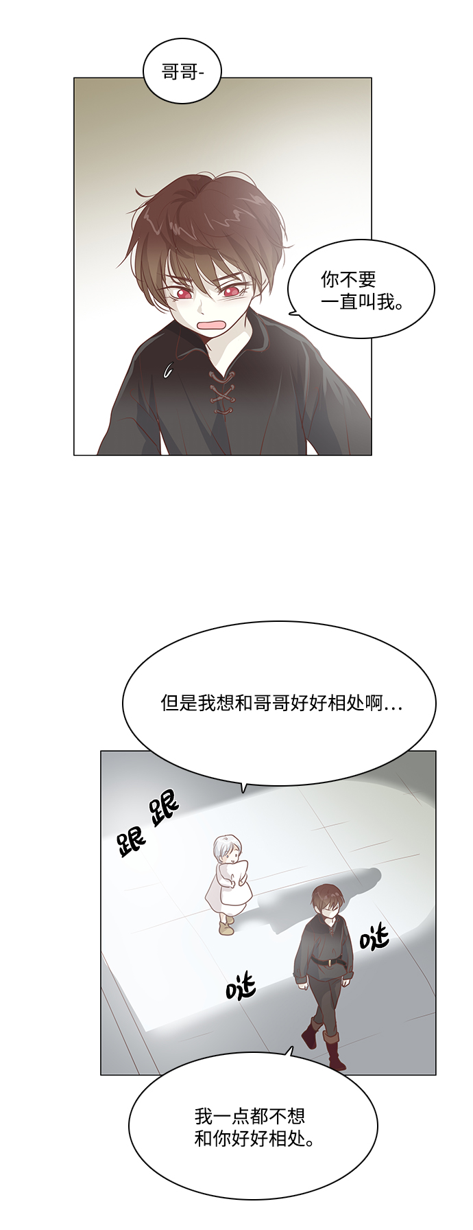第48话41