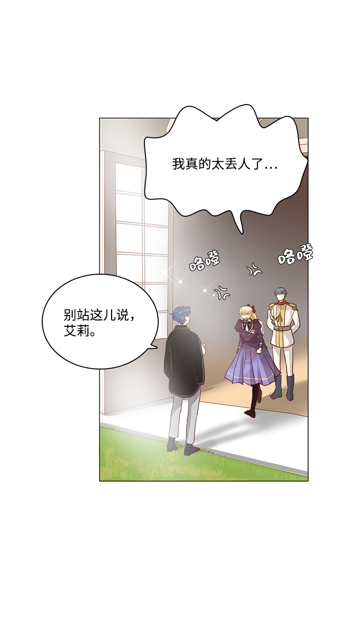 第75话6