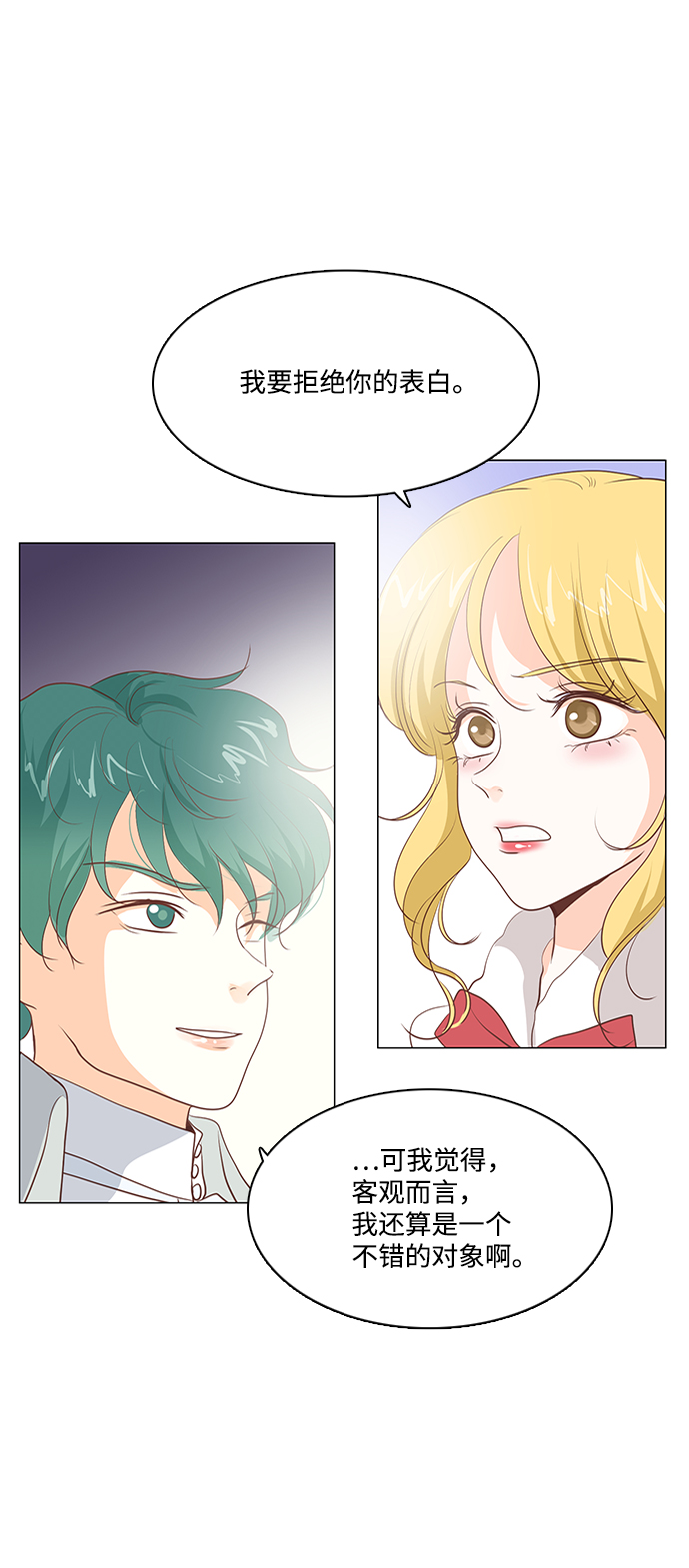 第57话26