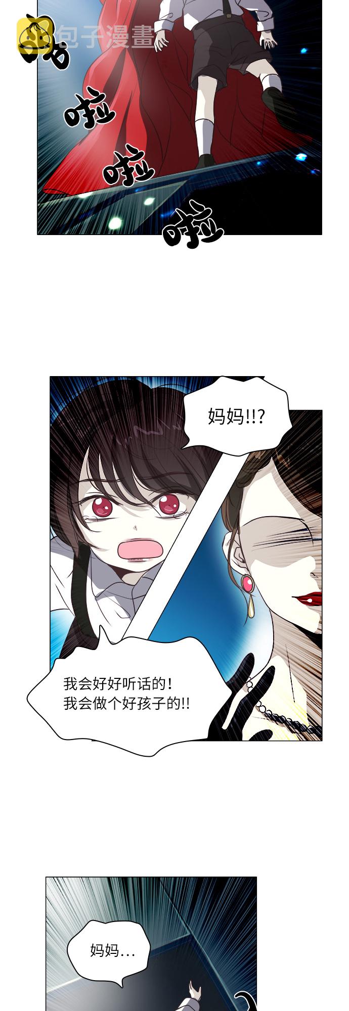 第13话26