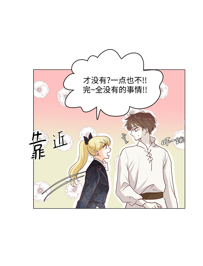 第82话14