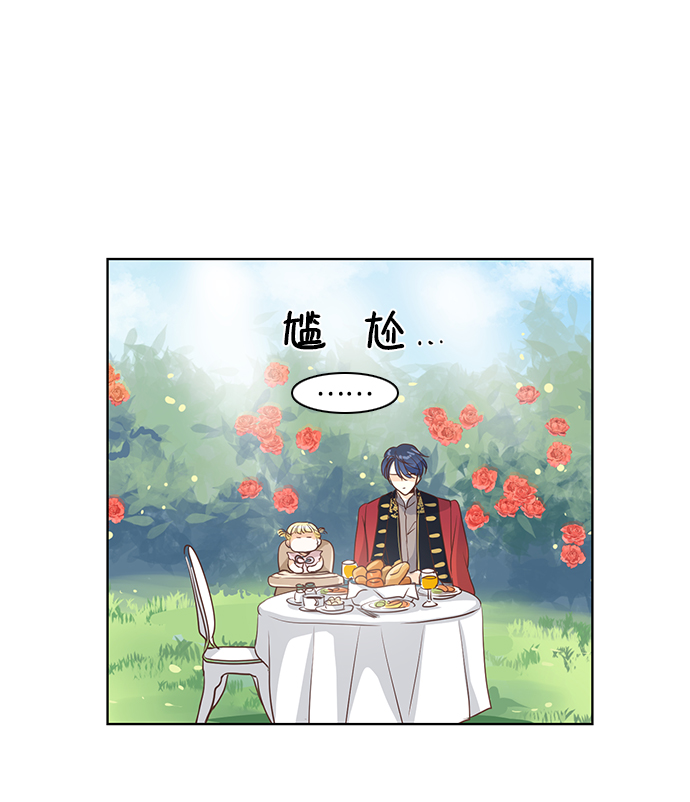 第20话30