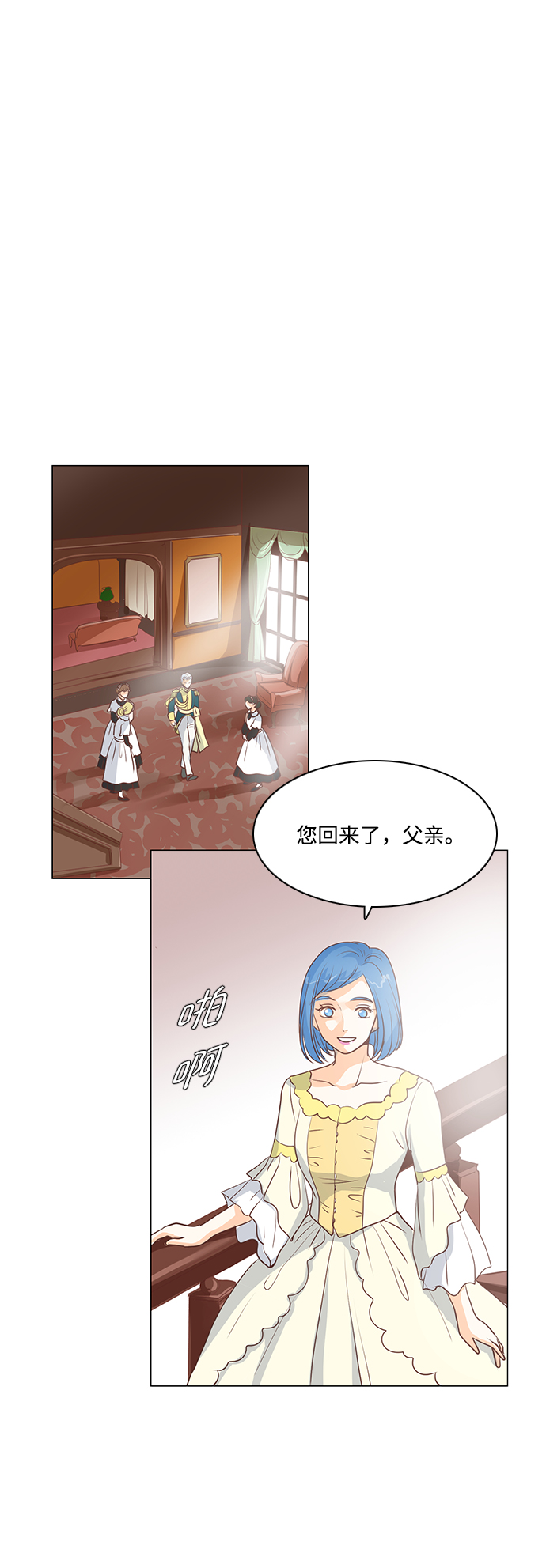 第38话20