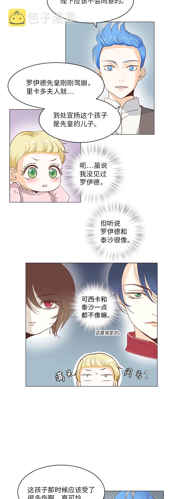 第15话27