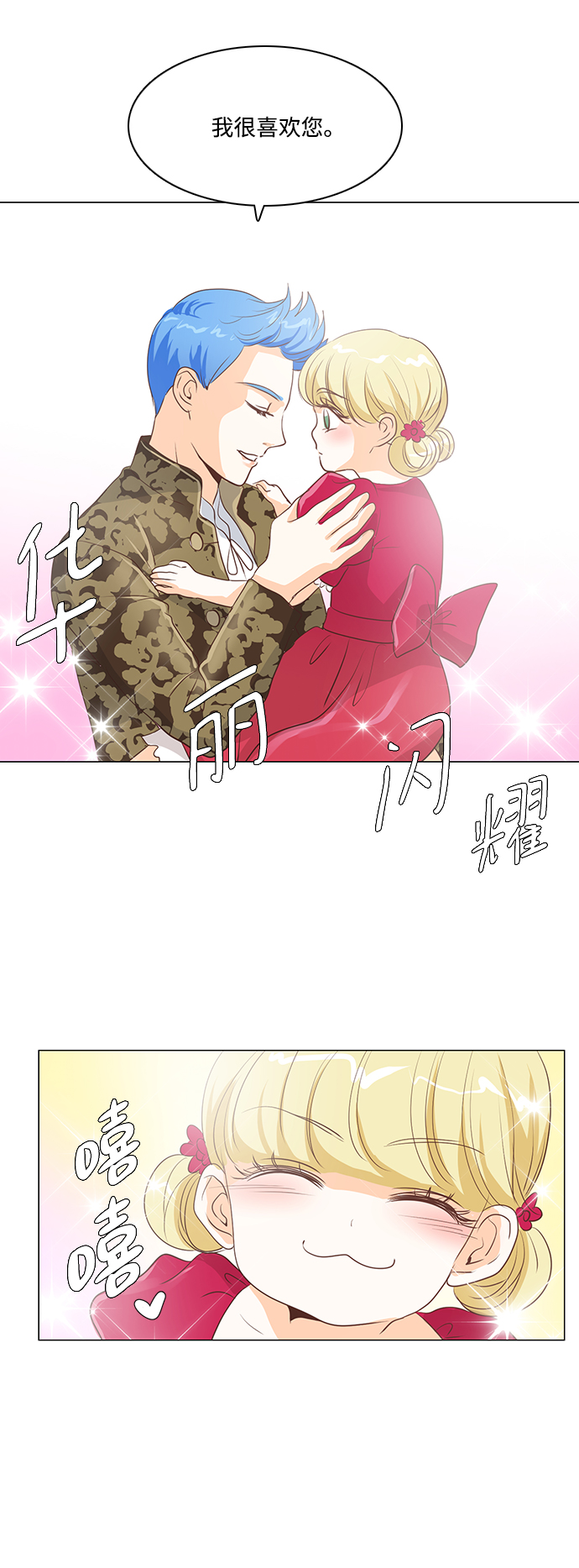 第23话36