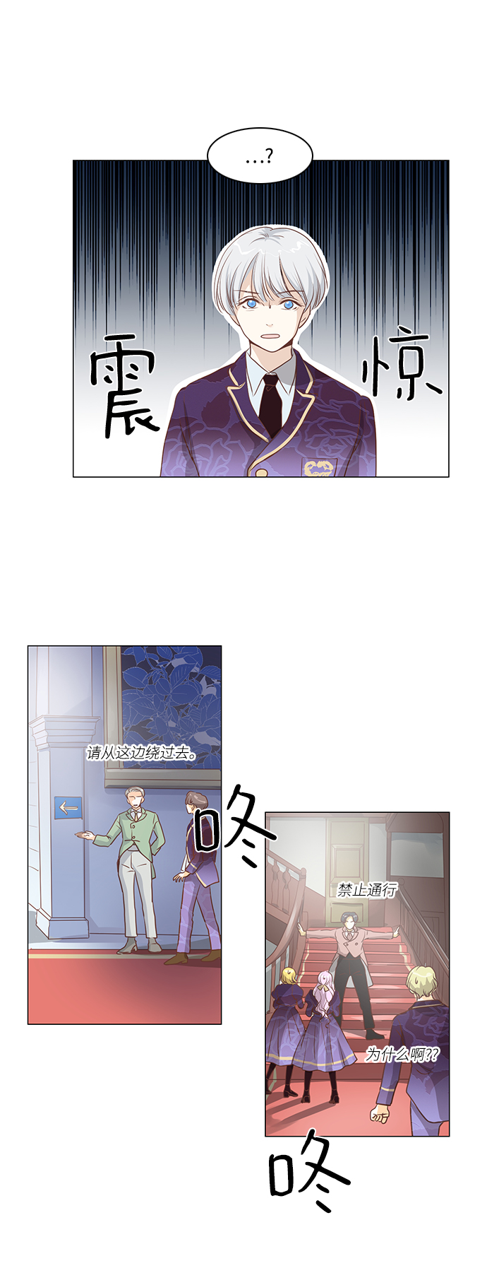 第73话17