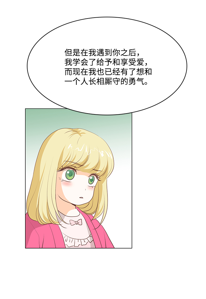 第61话23
