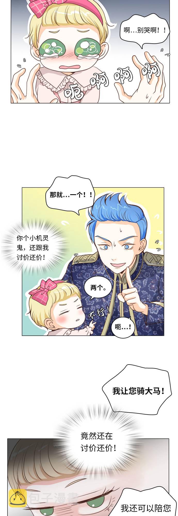 第9话29