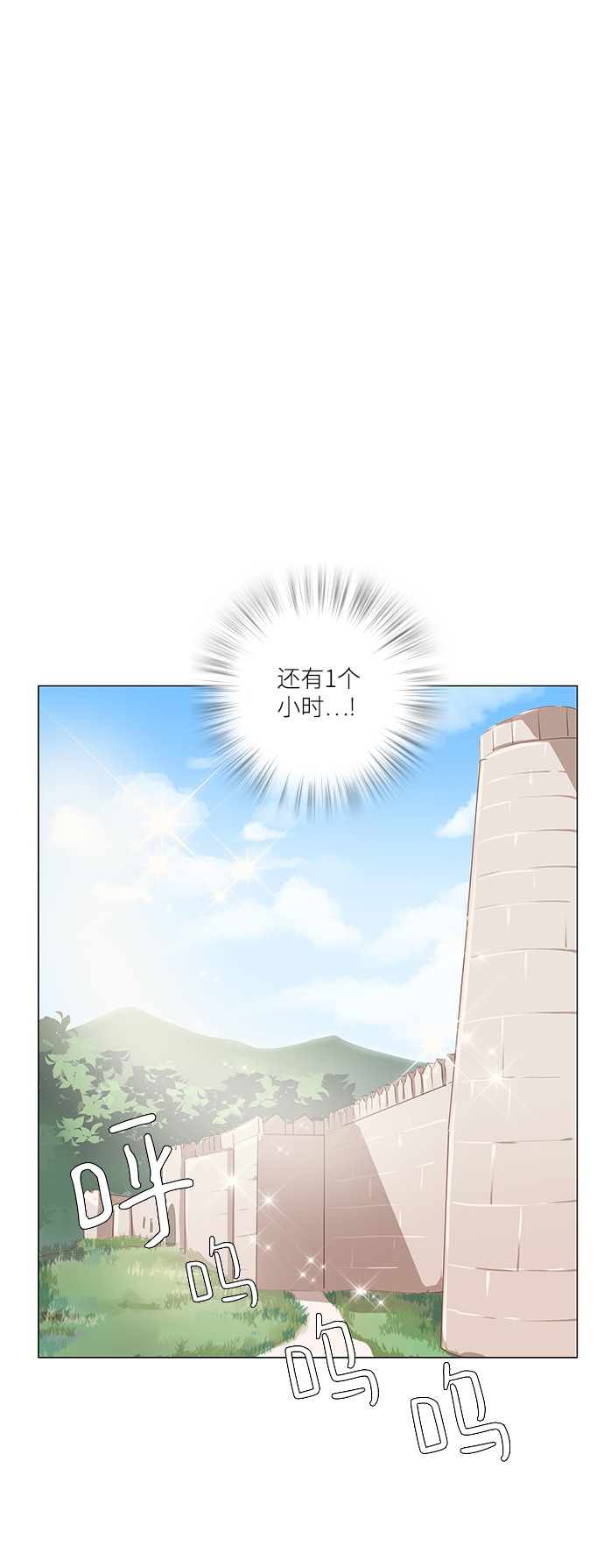 第58话41