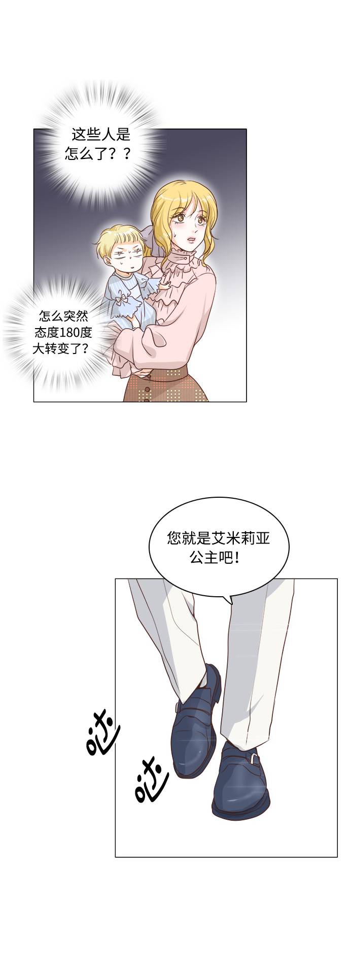 第4话20