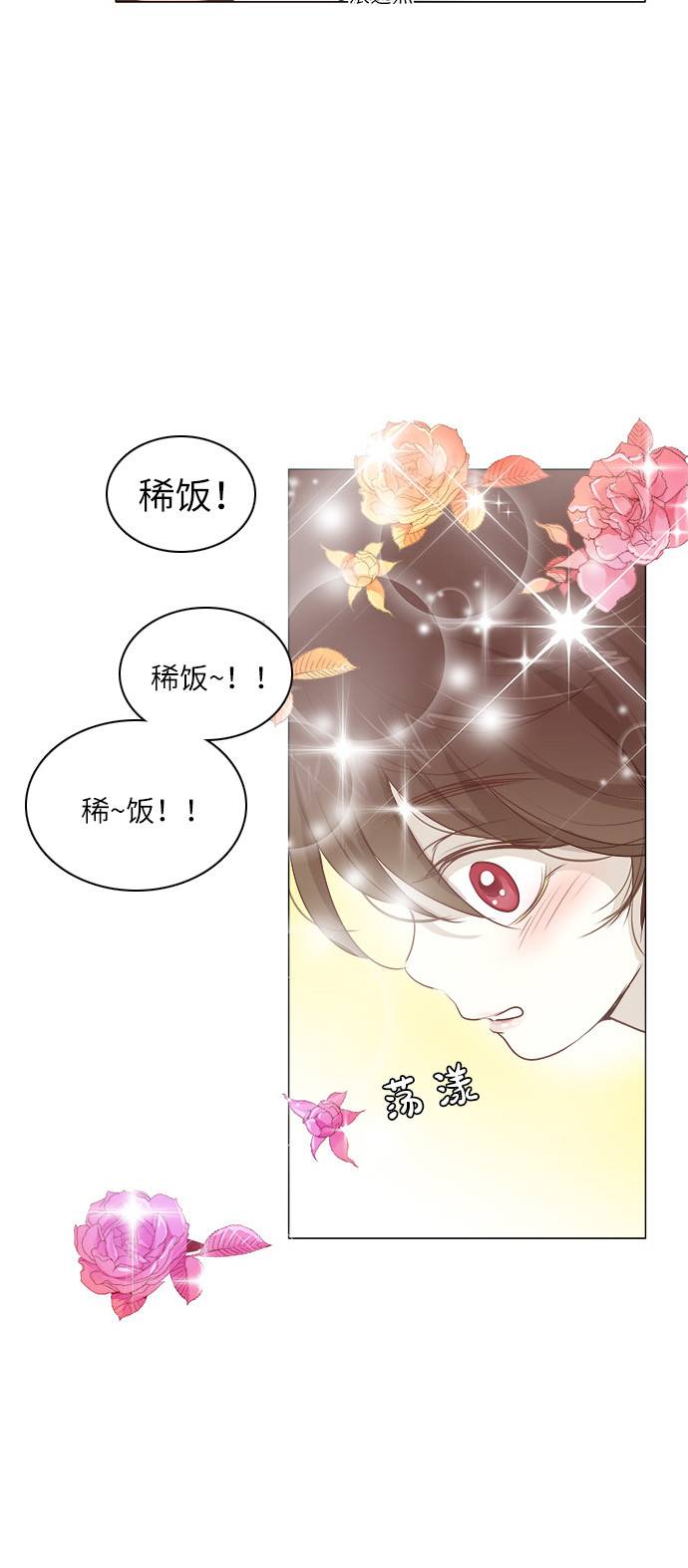 第10话18