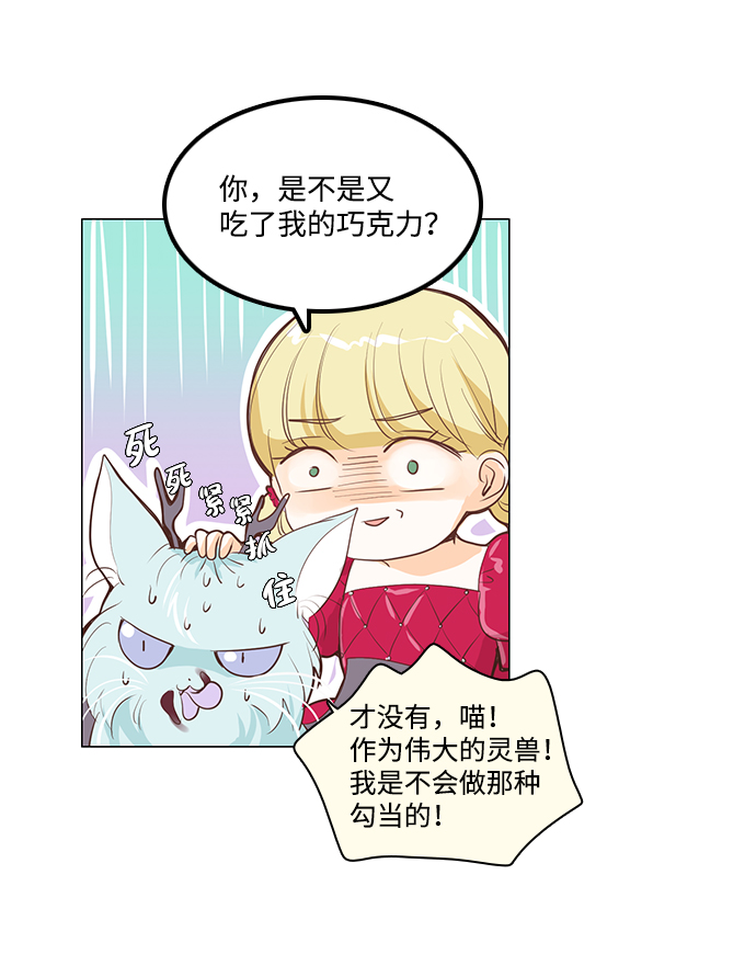 第23话14