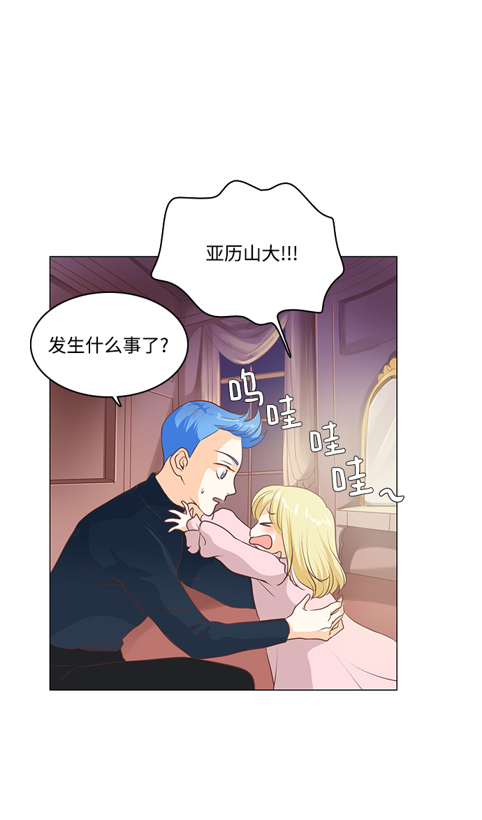 第59话31