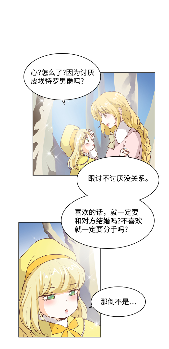 第49话39