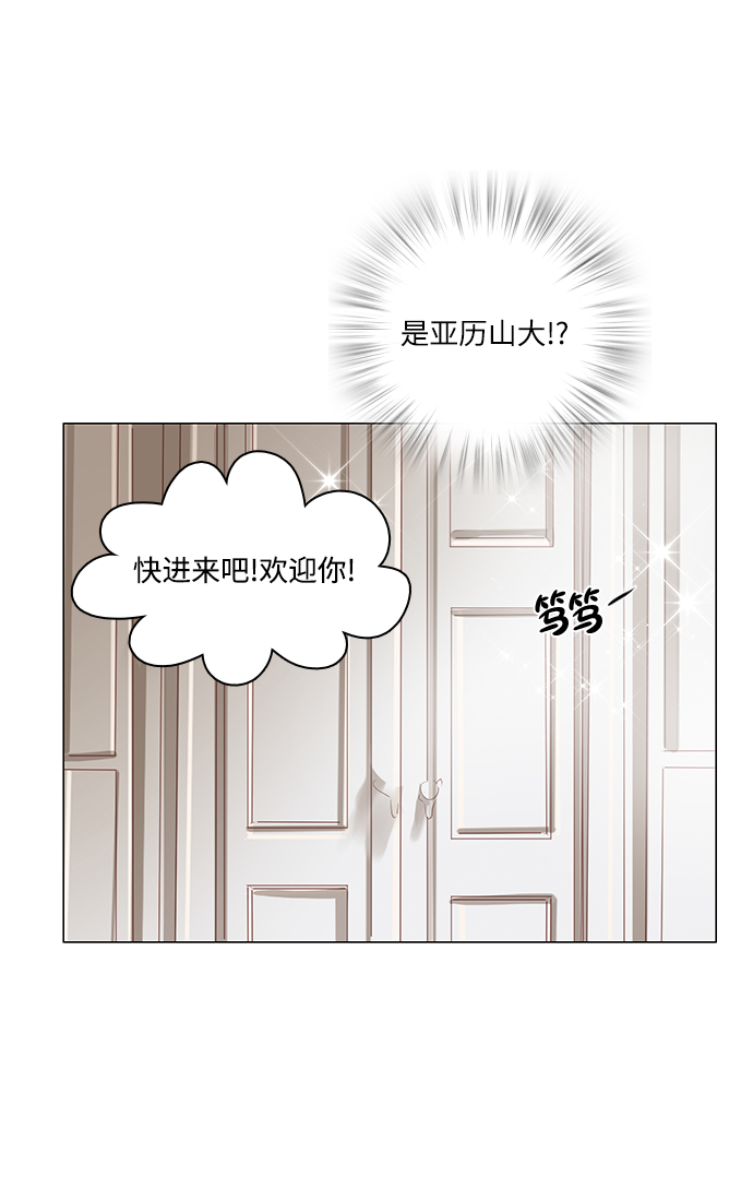 第67话5