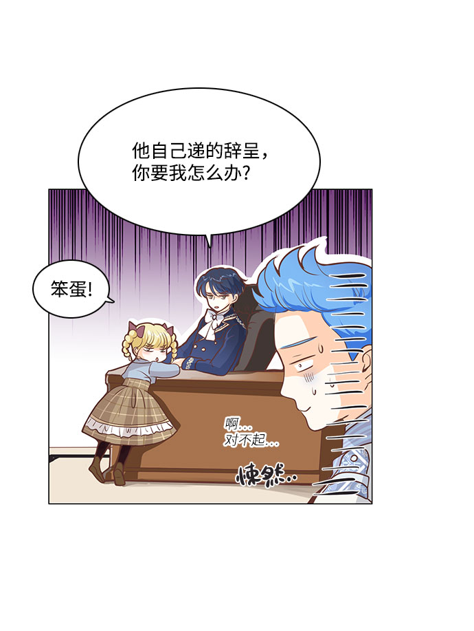 第65话44