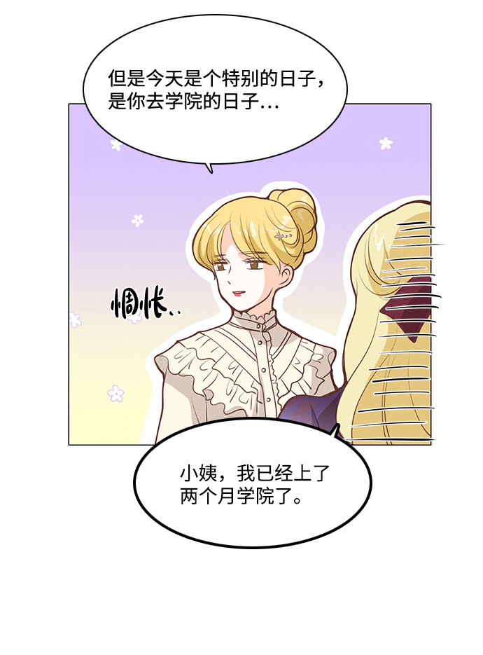 第71话21
