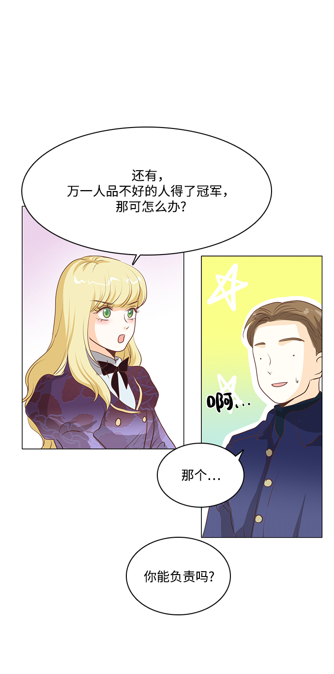 第78话21