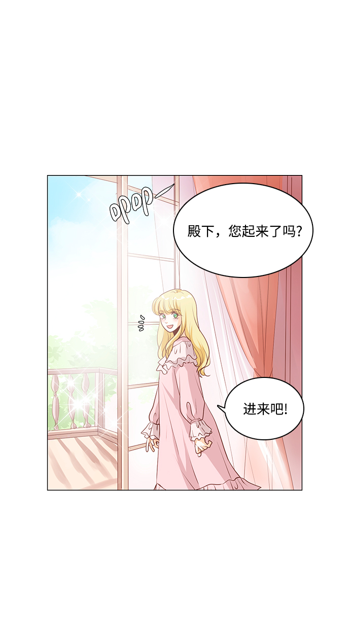 第84话6
