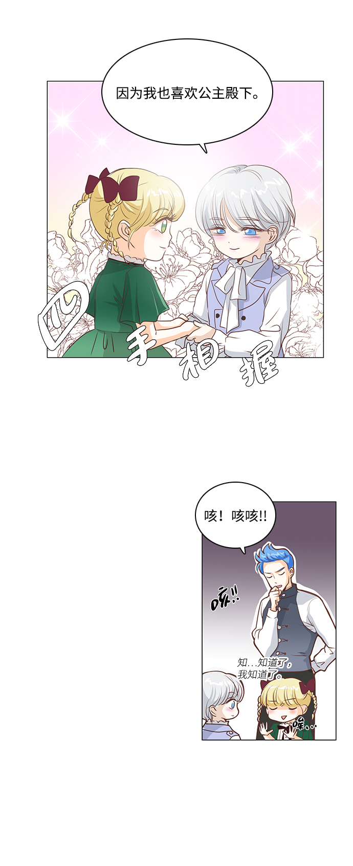 第33话41