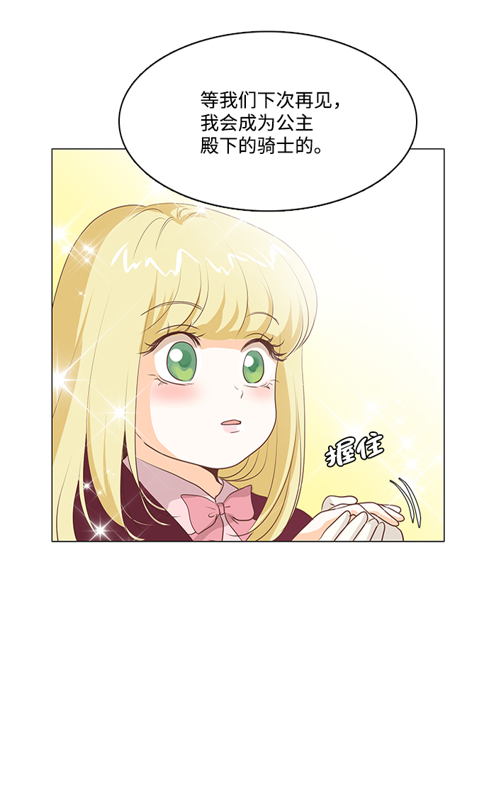 第57话15