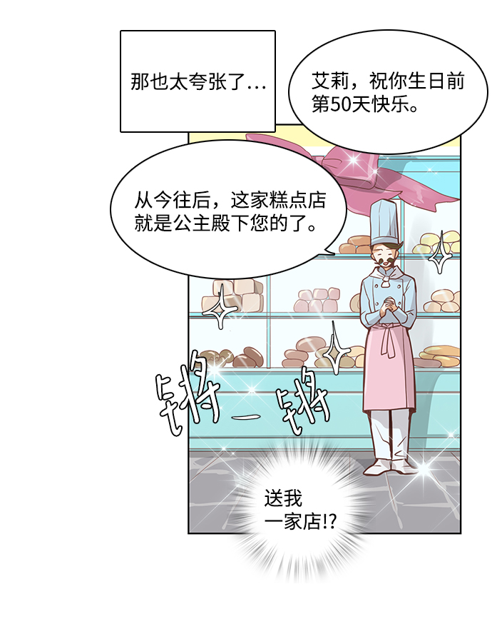 第21话17