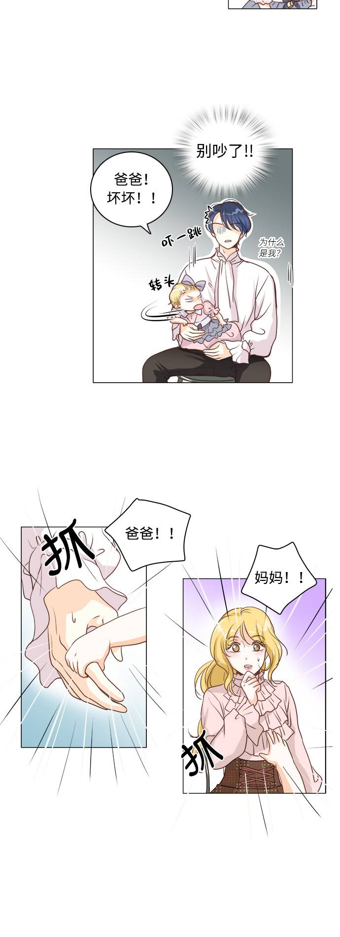 第5话30