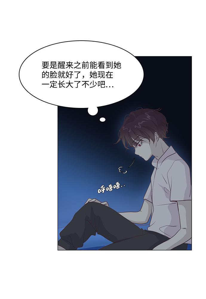 第30话8