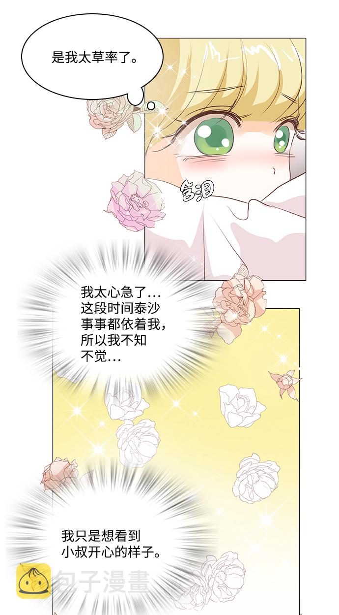 第36话38