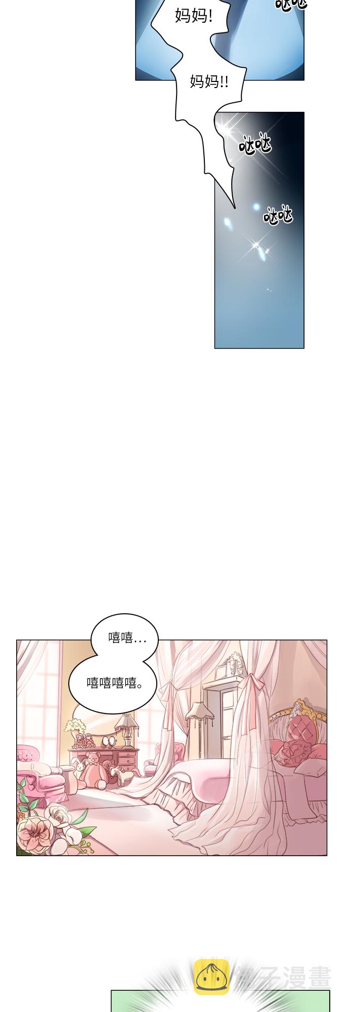 第13话28