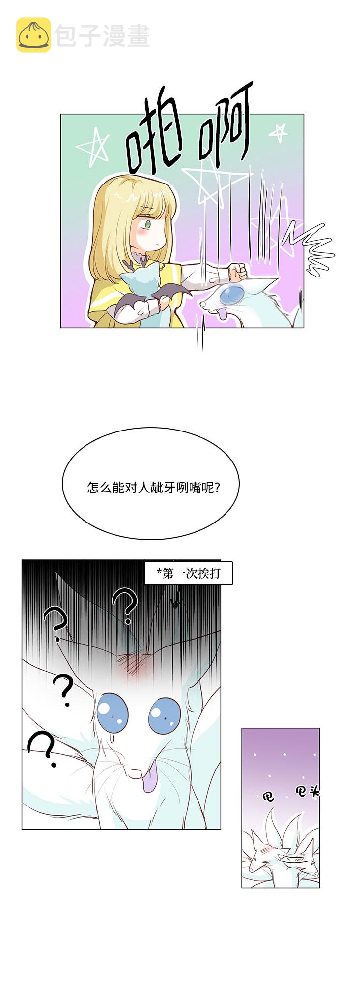 第53话7