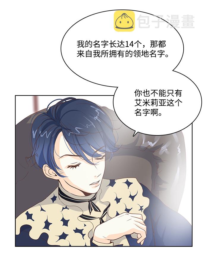 第21话43