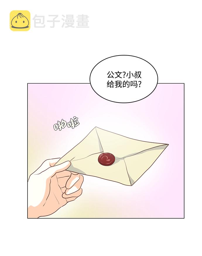 第67话16