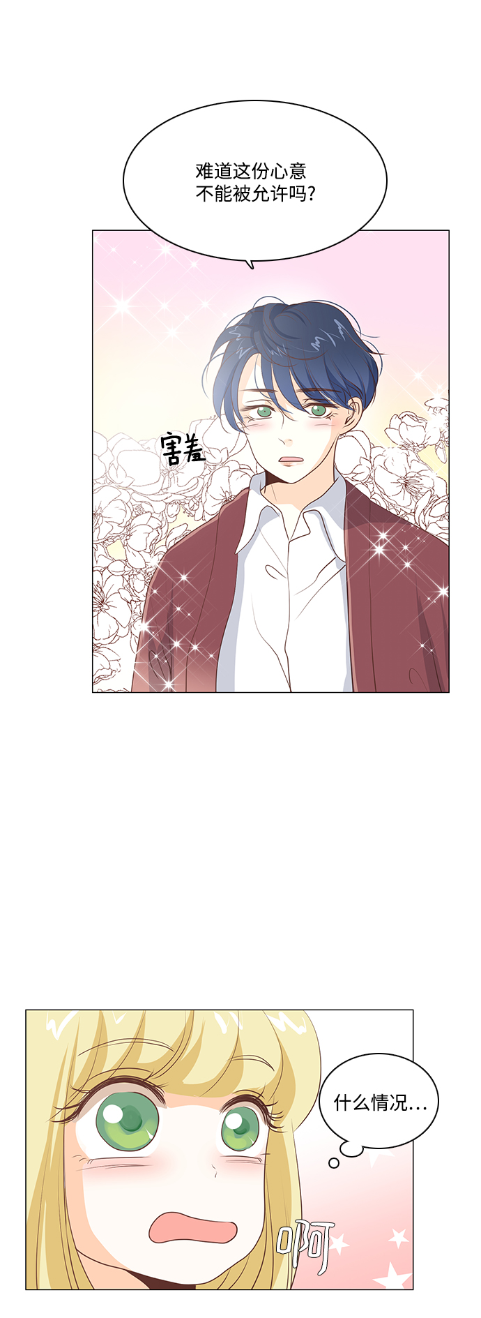 第61话24