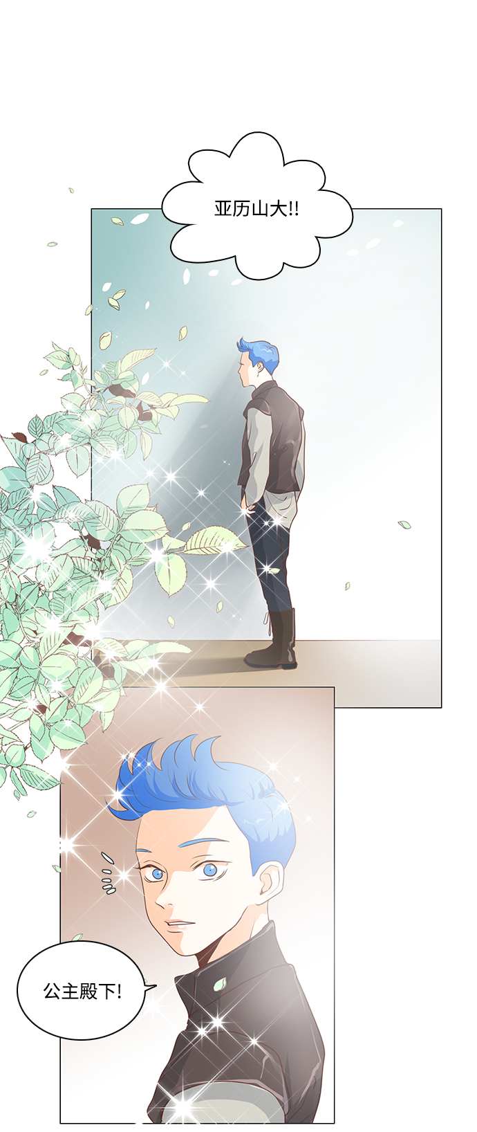 第68话59