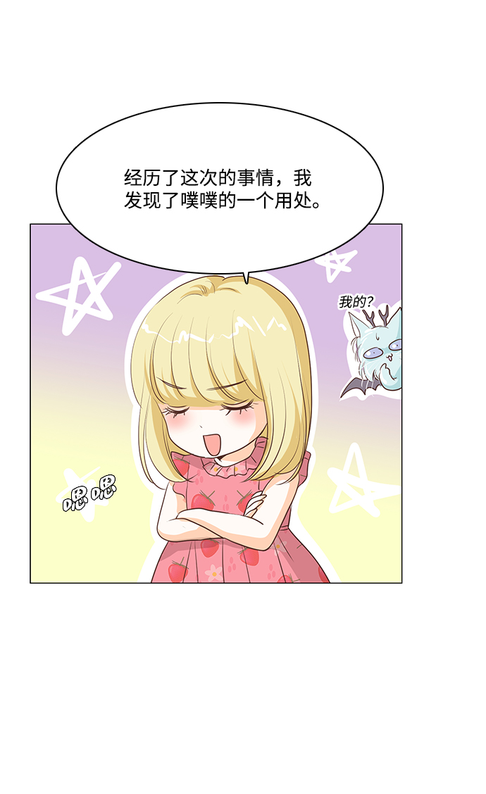 第28话33