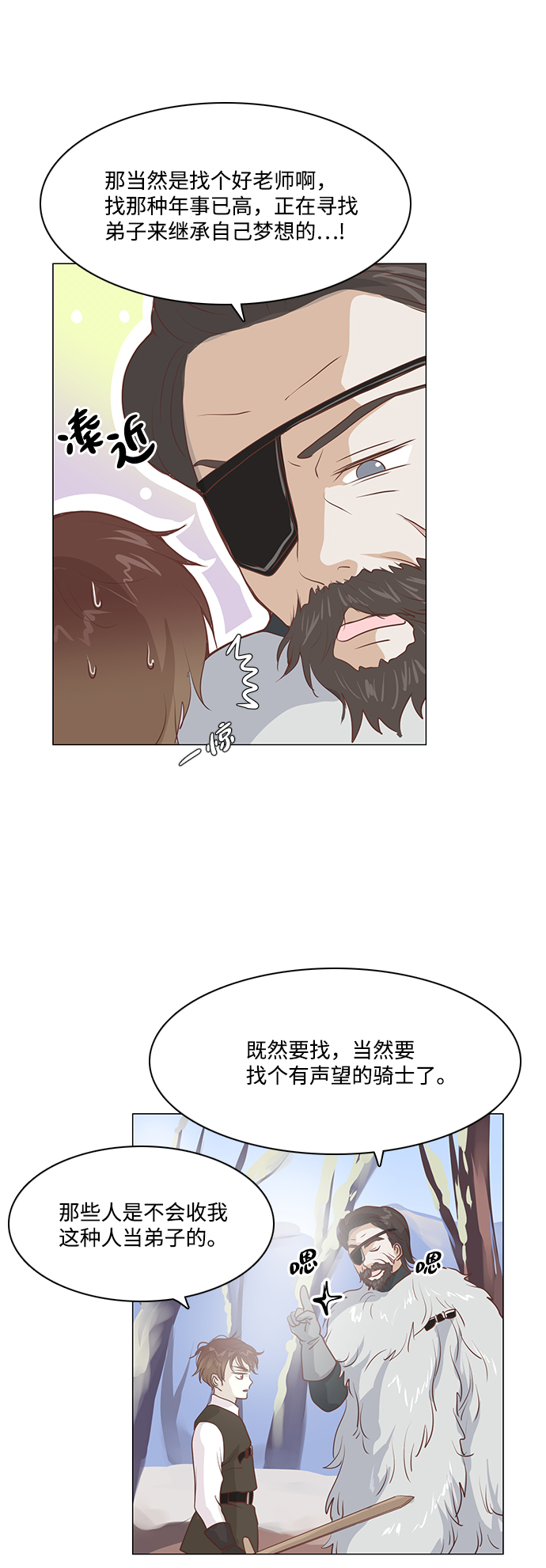 第40话11