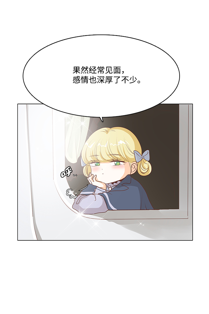 第57话20