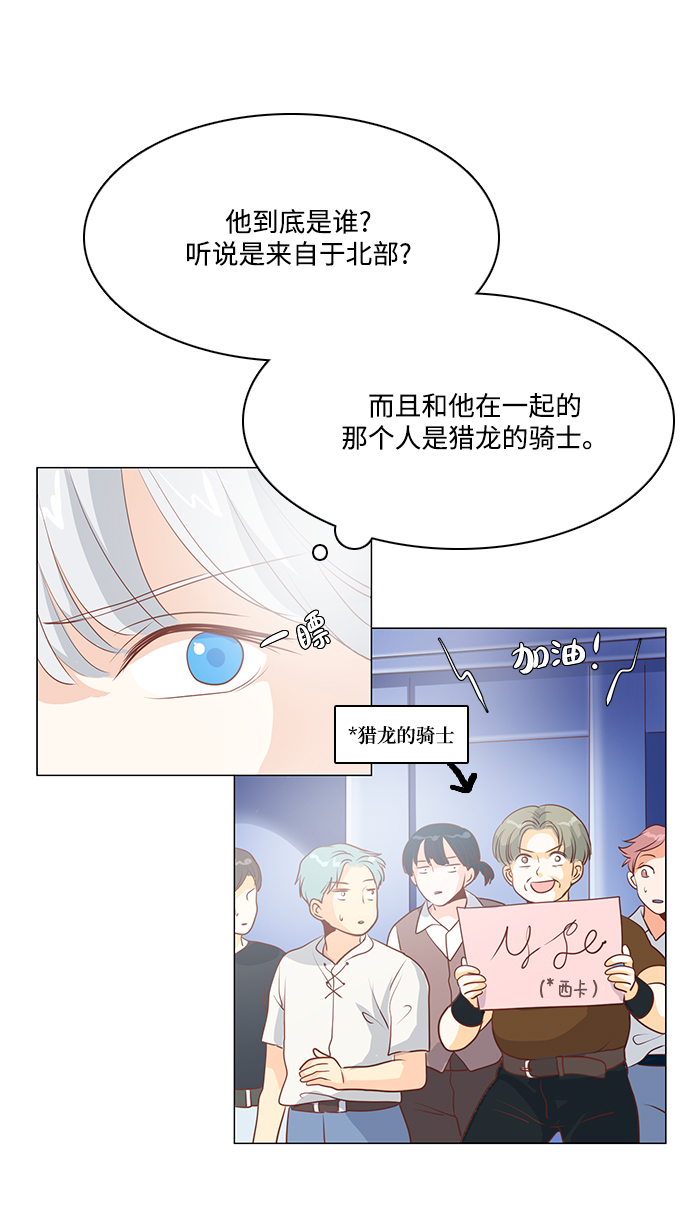 第84话29