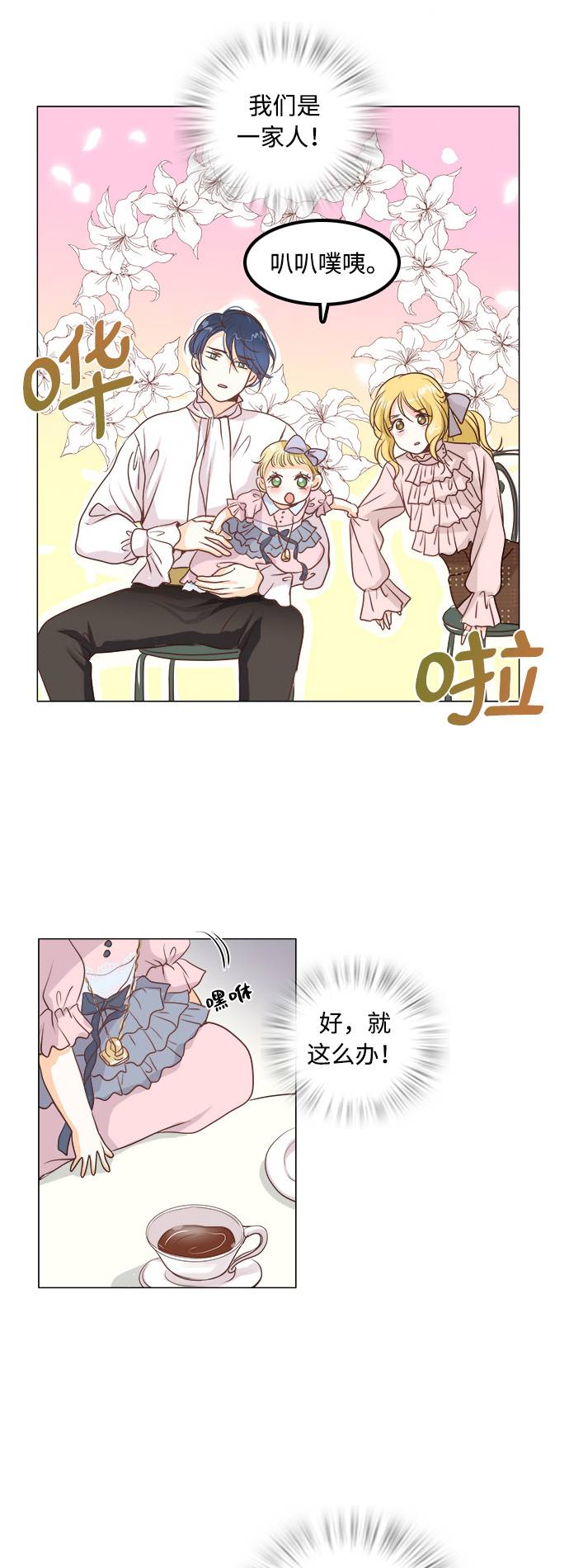 第5话31