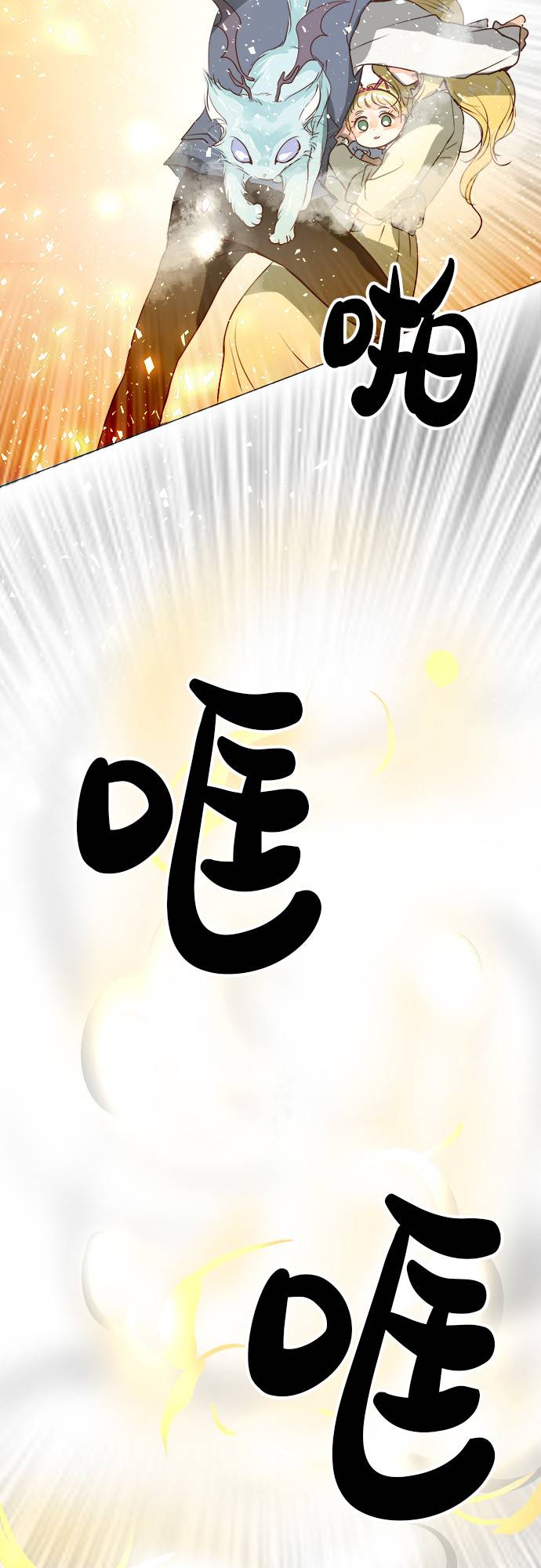 第8话23
