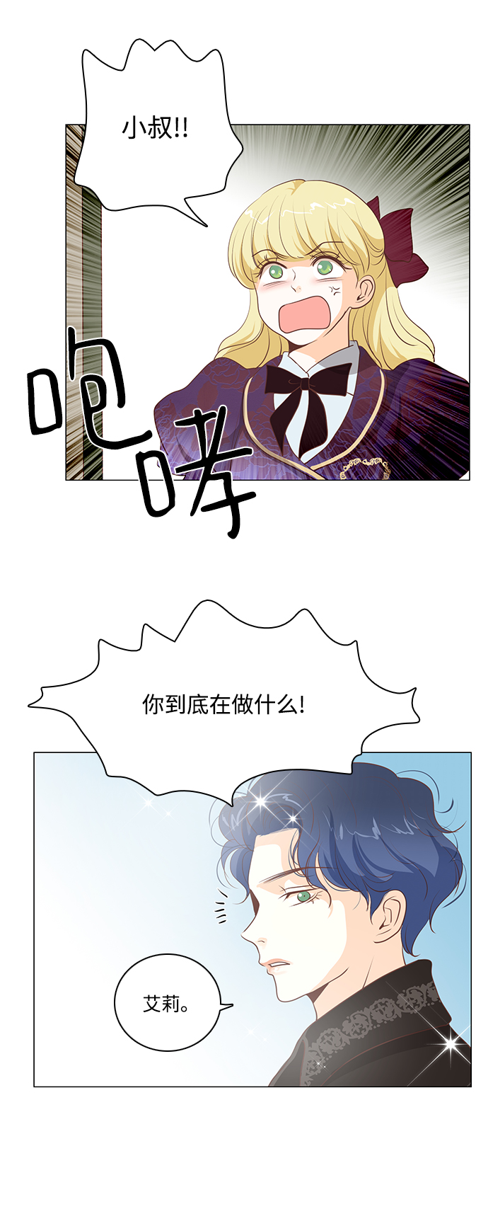 第75话5