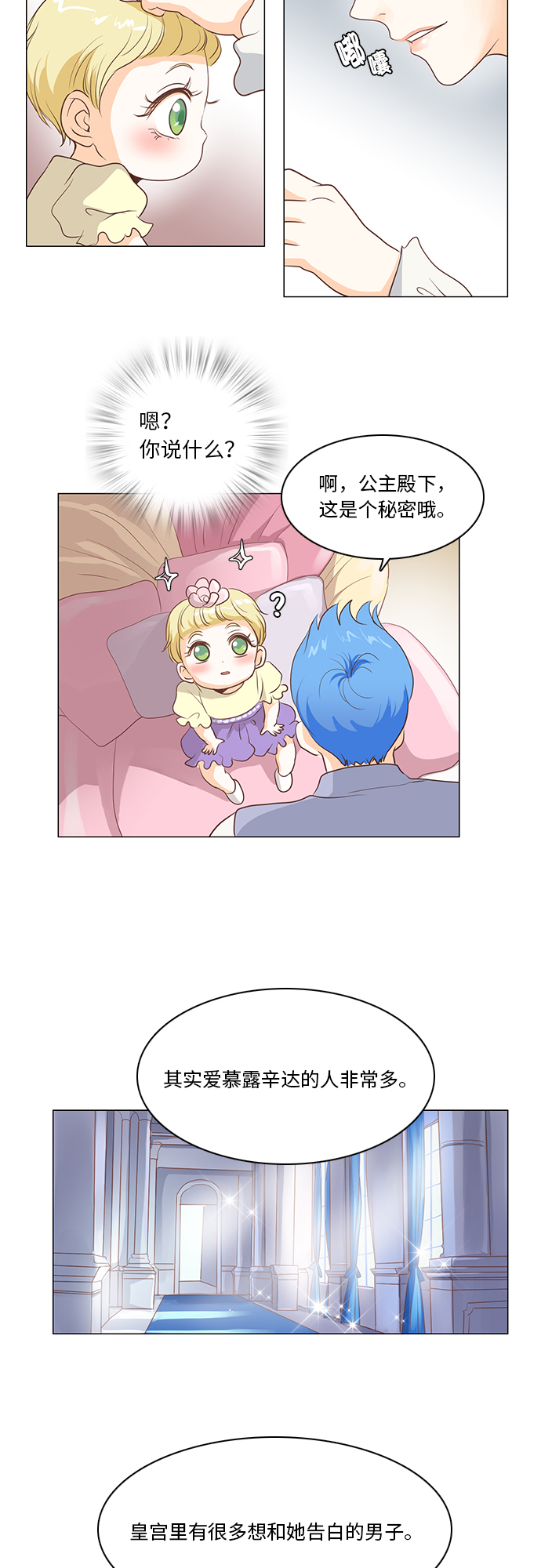 第16话28