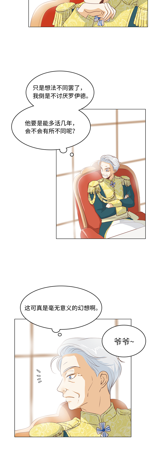 第16话1