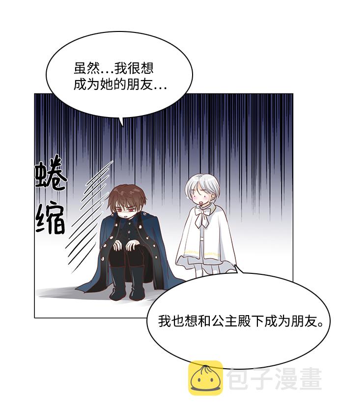 第51话40