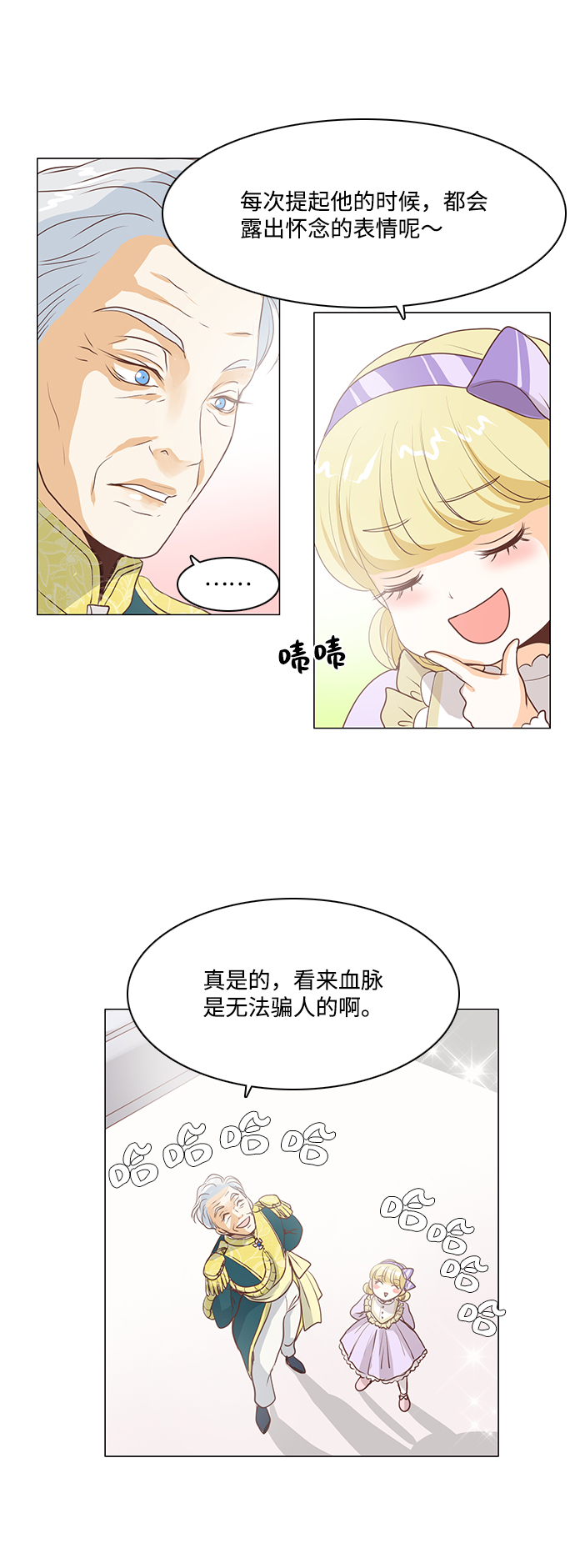 第34话31